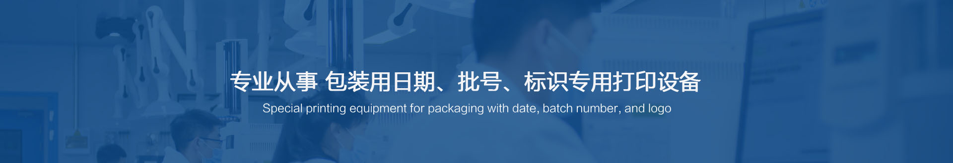 中文站 - > 网站首页 - > 广告栏一